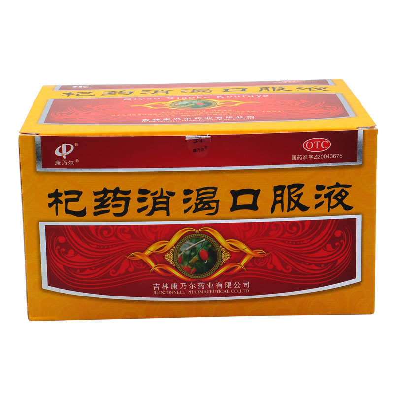 《吉林康乃尔 杞药消渴口...