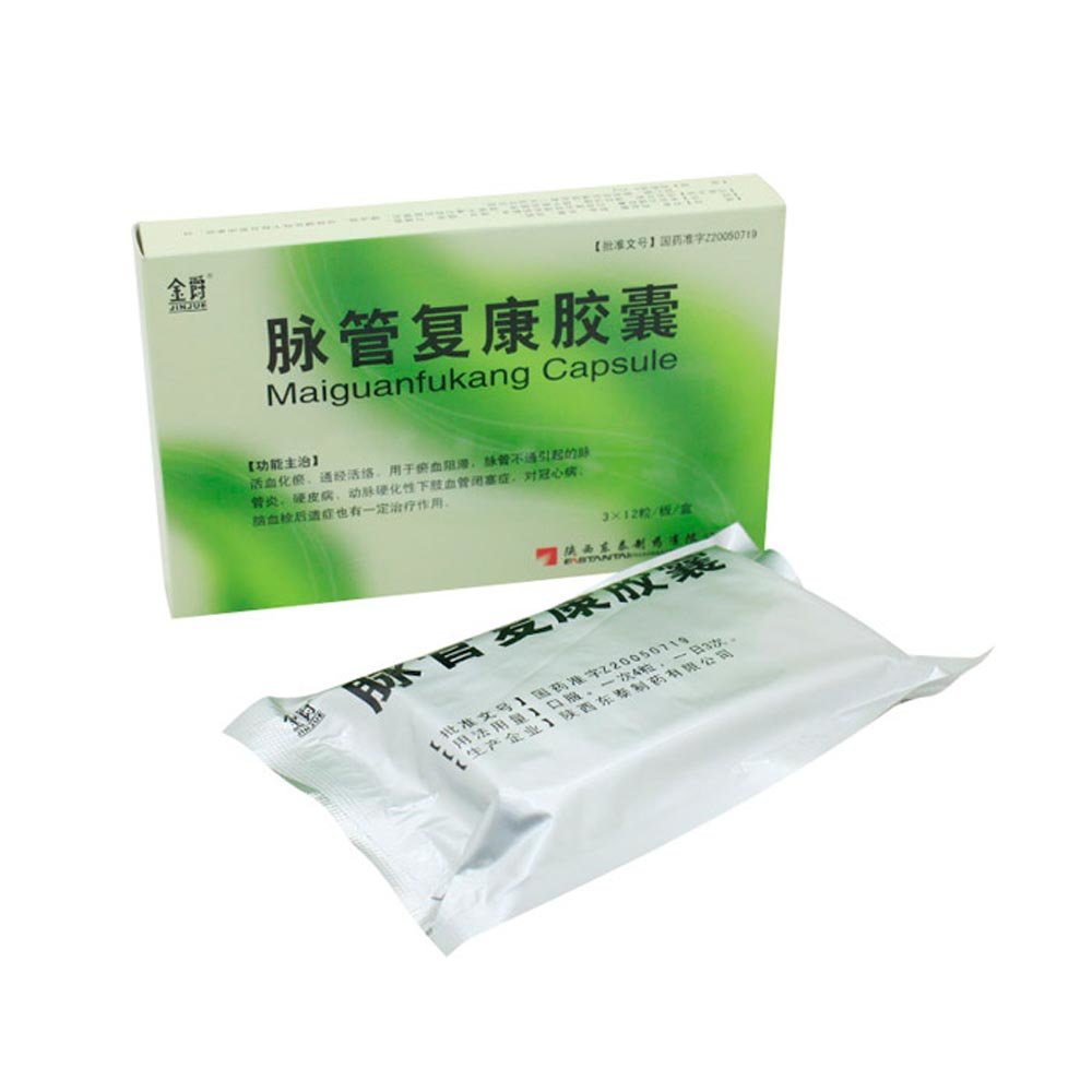 《天欣泰 血栓心脉宁片》...