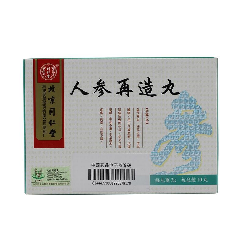 《异乐定》说明书
