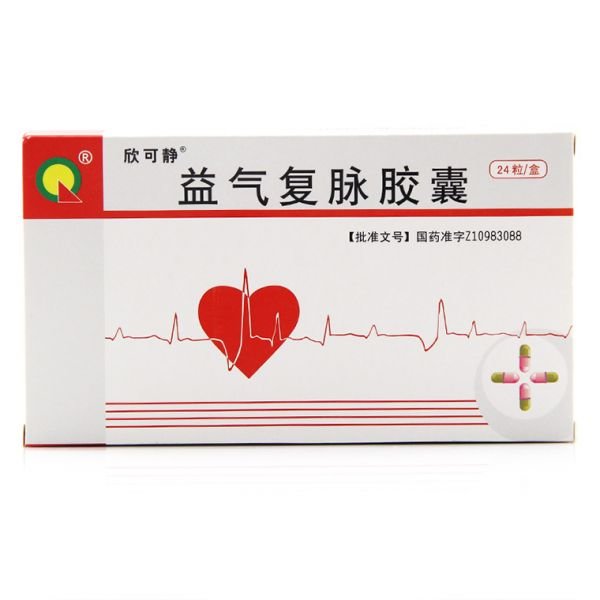 《欣可静 益气复脉胶囊》...