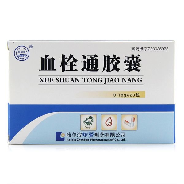 《珍宝岛 血栓通胶囊》说...