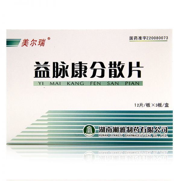 《美尔瑞》说明书