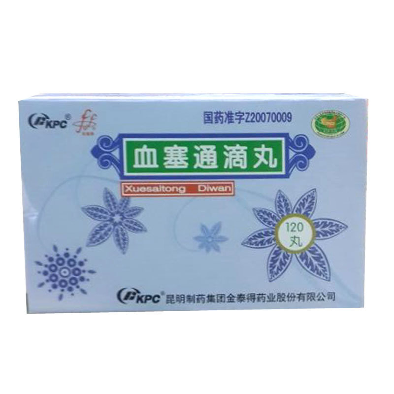 《双富牌 血塞通滴丸》说明书
