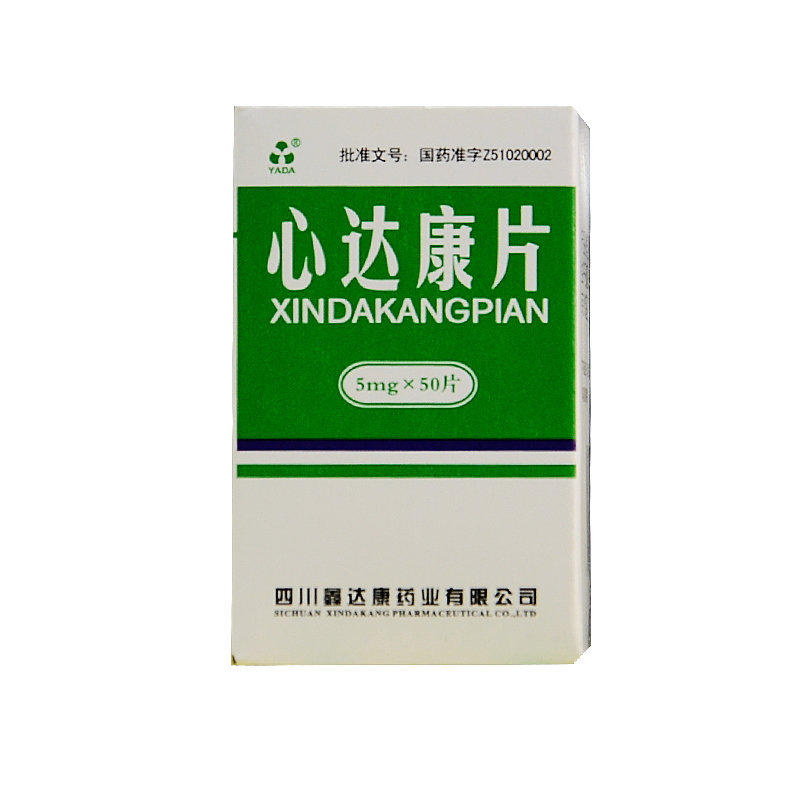 《四川鑫达康 心达康片》说明书
