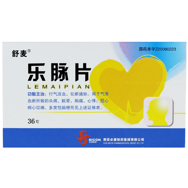《舒麦 乐脉片》说明书
