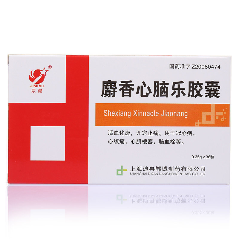 《京豫 麝香心脑乐胶囊》说明书