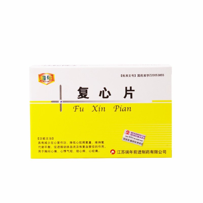 《瑞年 复心片》说明书