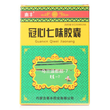 《惠丰 冠心七味胶囊》说...
