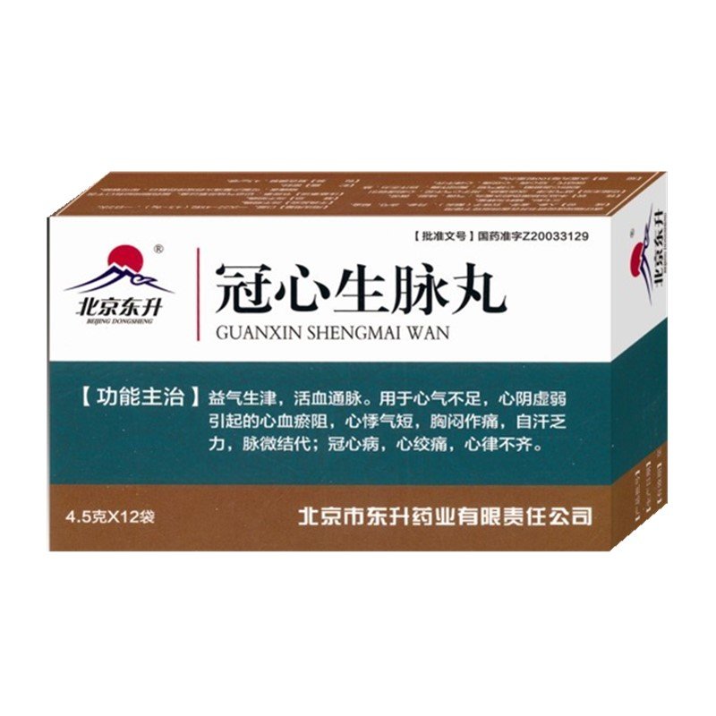 《北京东升 冠心生脉丸》...