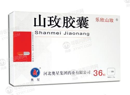 《河北奥星 山玫胶囊》说...