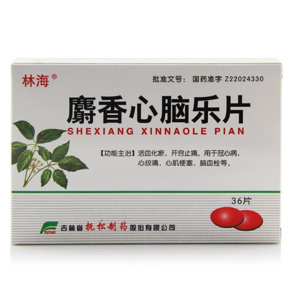 《林海 麝香心脑乐片》说...
