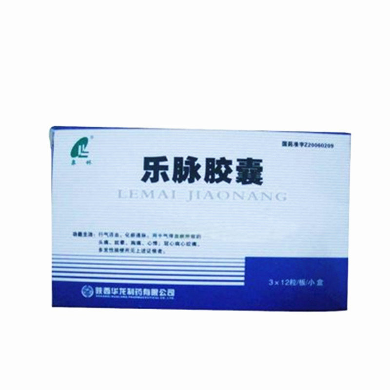 《明复 人参再造丸》说明...