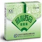 《天津中央药业 冠心苏合...
