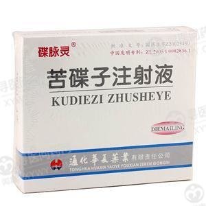 《碟脉灵 苦碟子注射液》说明书