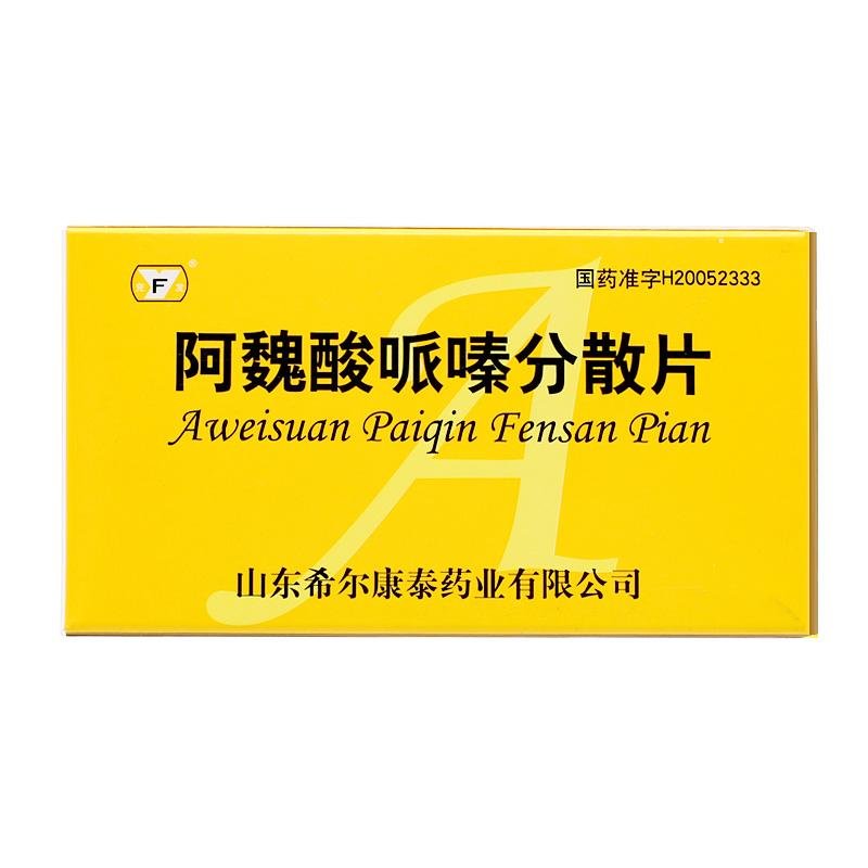 《山东希尔康泰 阿魏酸哌...