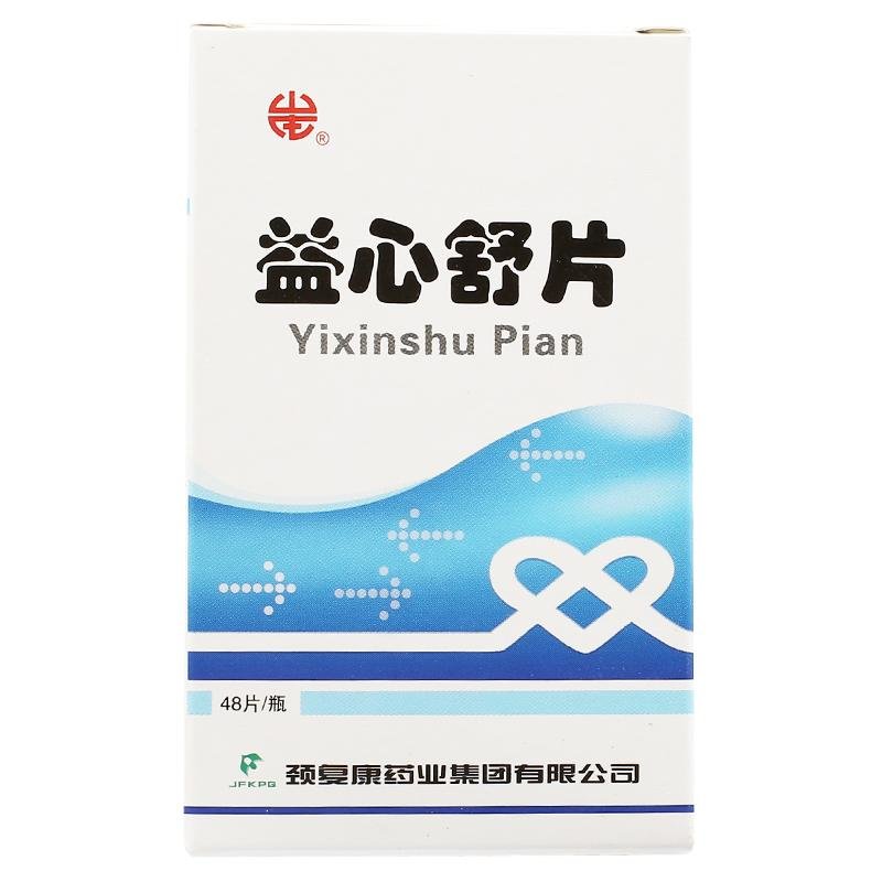 《颈复康 益心舒片》说明...