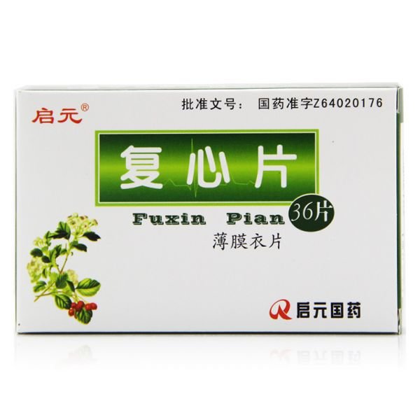 《宁夏启元 复心片》说明...
