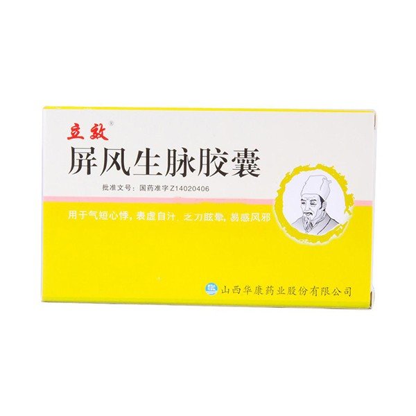 《山西华康 屏风生脉胶囊...