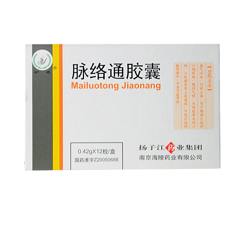 《护佑 脉络通胶囊》说明...