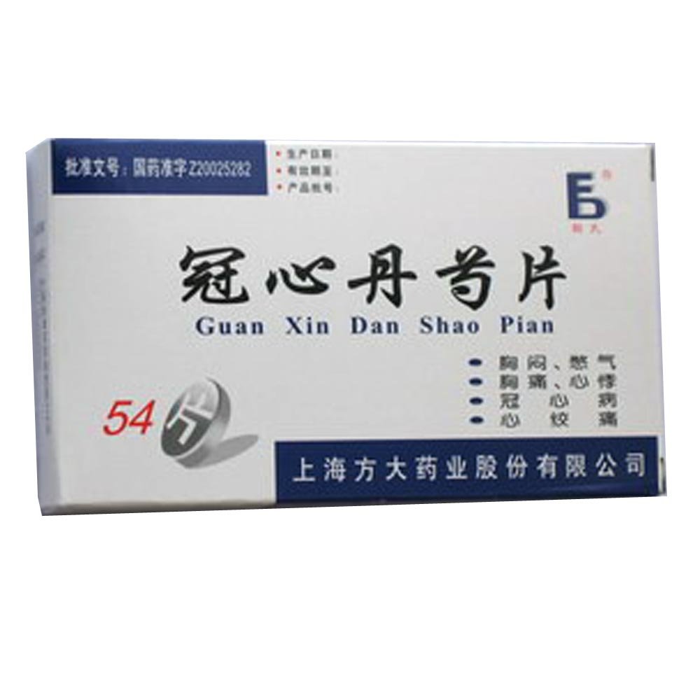 《上海方大 冠心丹芍片》...