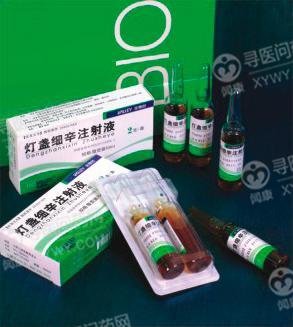 《云南生物谷 灯盏细辛注...
