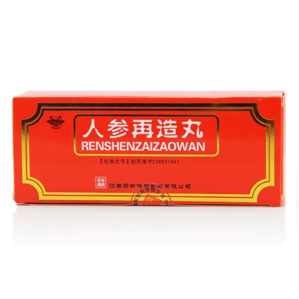 《江西药都樟树 人参再造...