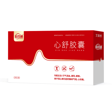 《粒克通®心舒胶囊》说明...