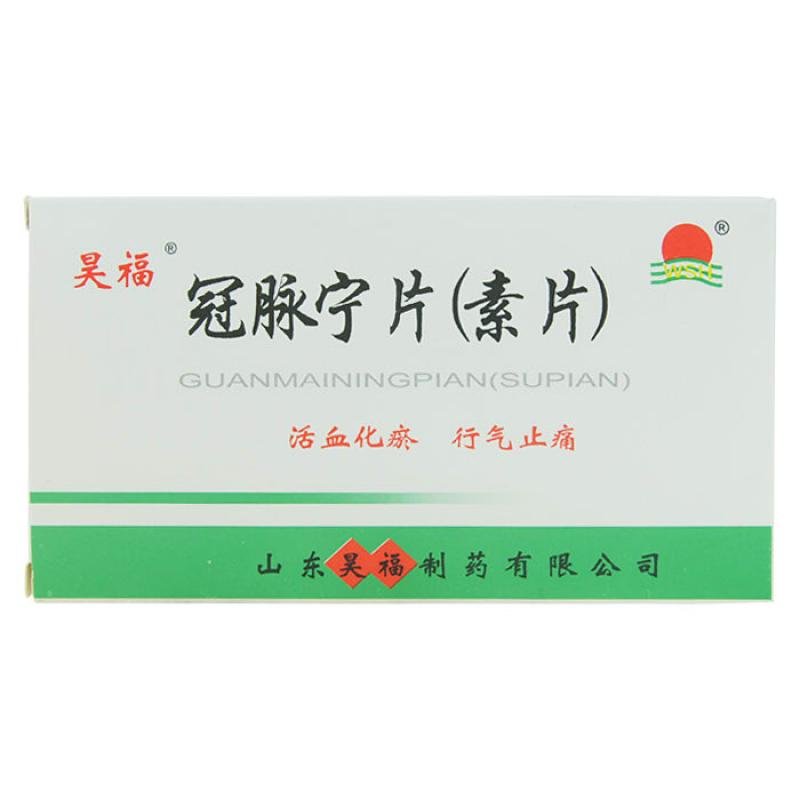 《云南楚雄天利 紫丹活血...