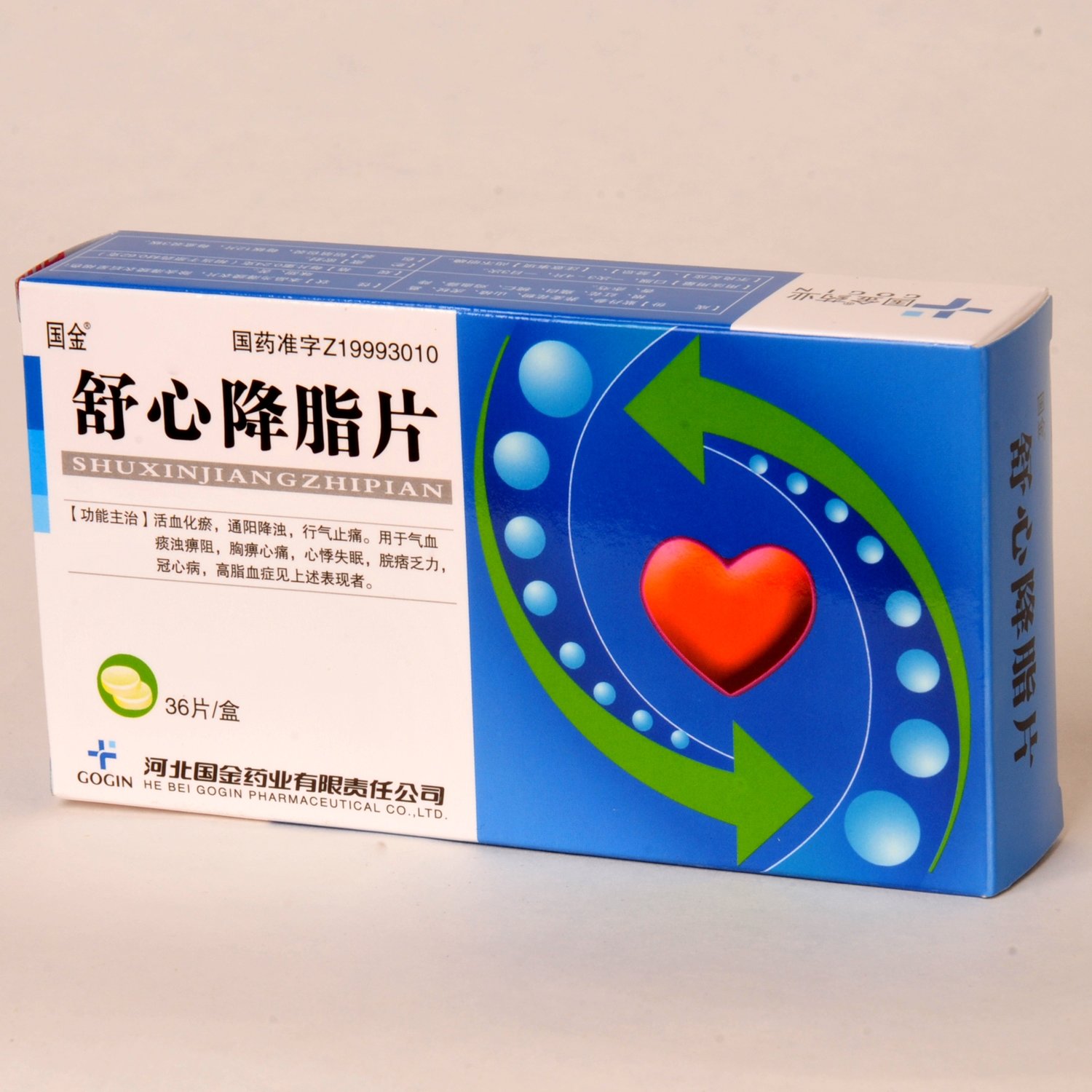 《国金 舒心降脂片》说明...