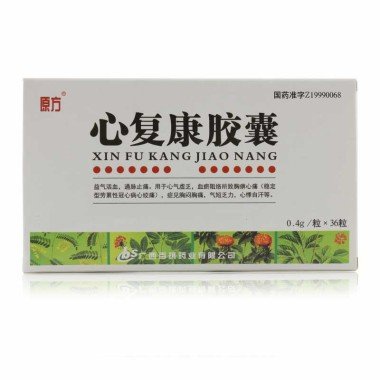 《原方 心复康胶囊》说明...