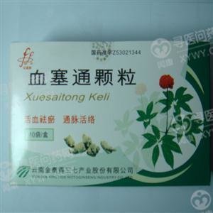《昆药集团血塞通药业 血...