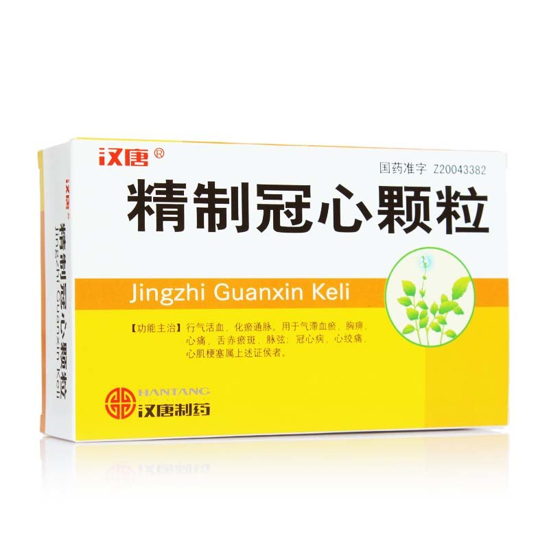 《陕西汉唐制药 精制冠心...