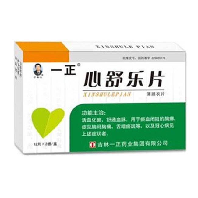 《吉林一正 心舒乐片》说明书