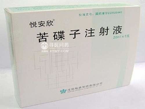 《沈阳双鼎 苦碟子注射液...