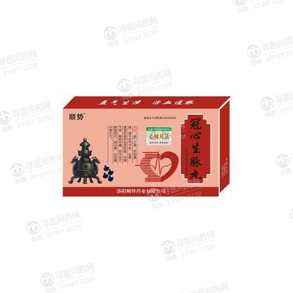 《洛阳顺势 冠心生脉丸》...