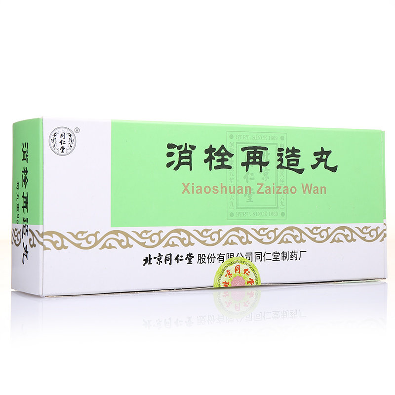 《同仁堂 消栓再造丸》说...