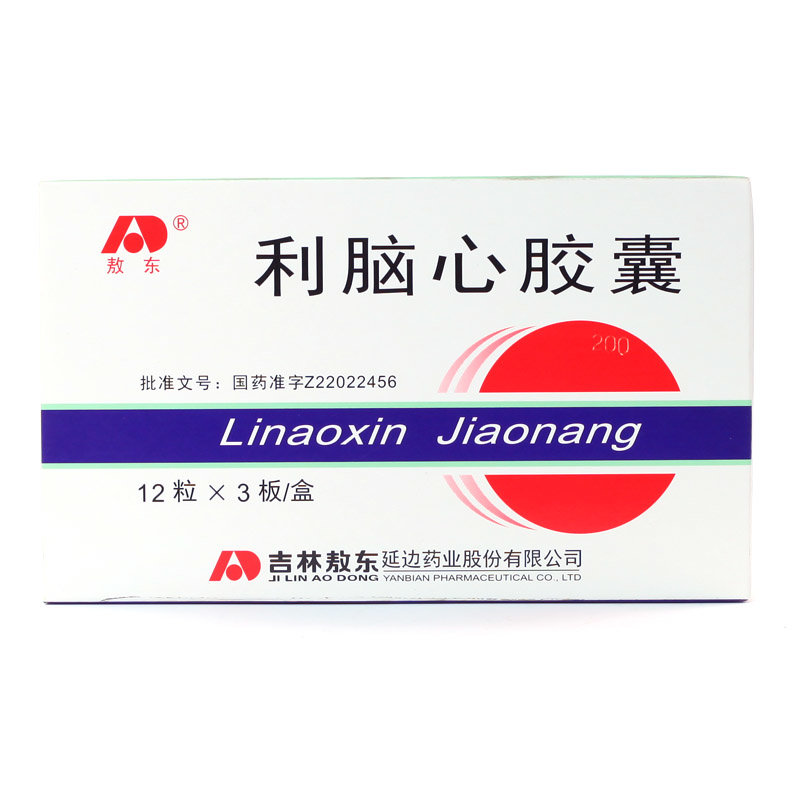 《敖东 利脑心胶囊》说明书