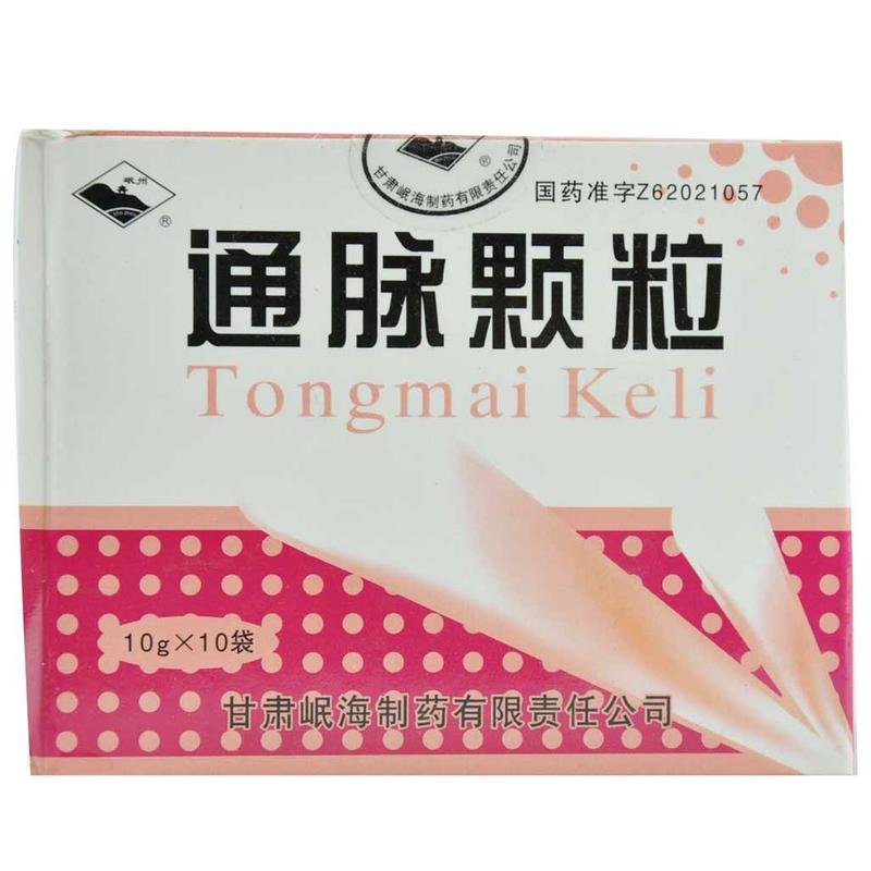 《岷海 通脉颗粒》说明书