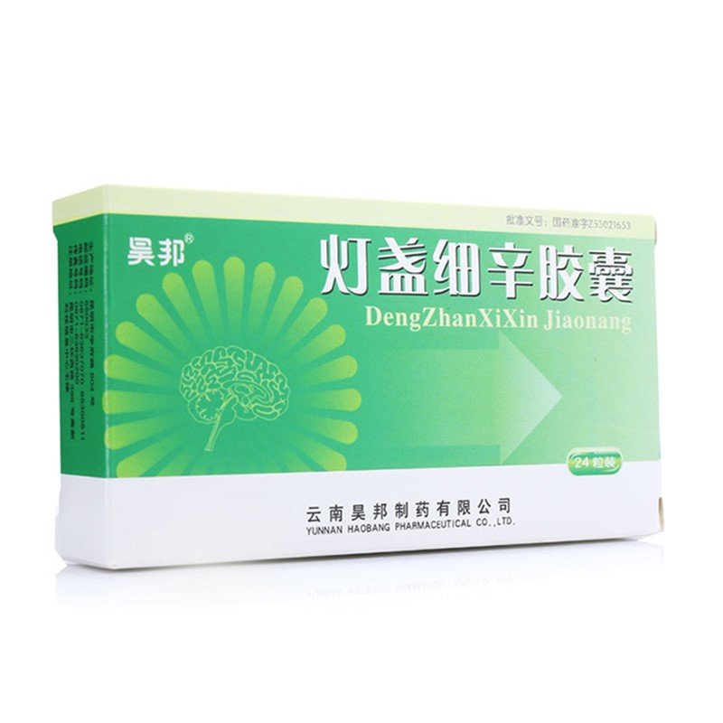 《昊邦 灯盏细辛胶囊》说明书