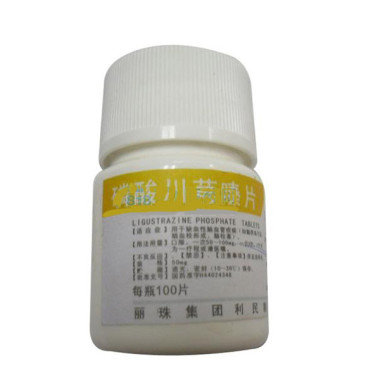 《丽珠集团 磷酸川芎嗪片》说明书