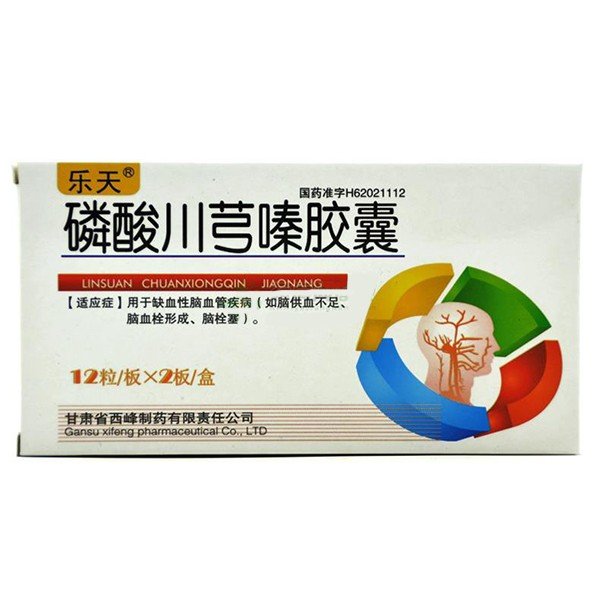 《乐天 磷酸川芎嗪胶囊》...