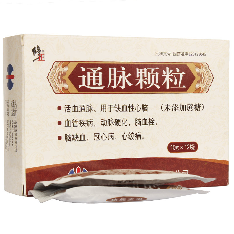《修正药业 通脉颗粒》说...