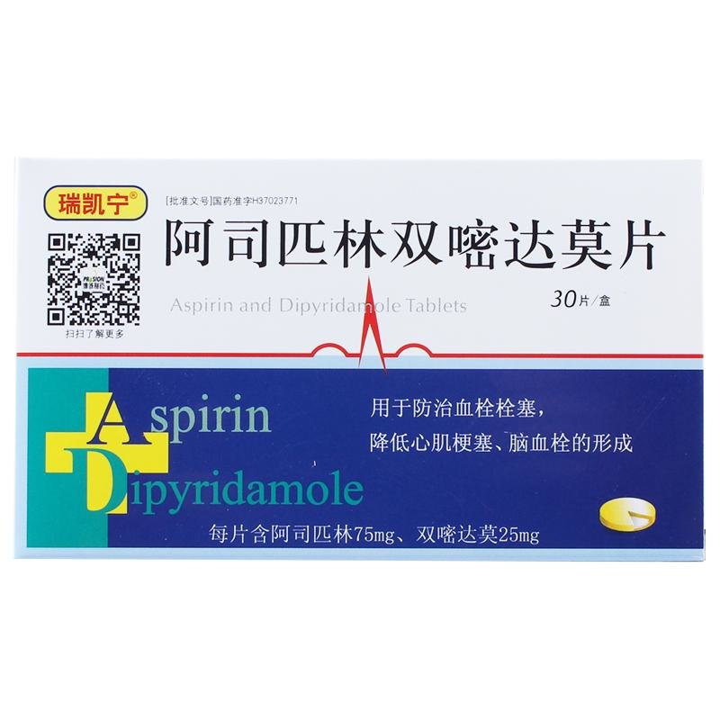 《肇庆星湖 脑络通胶囊》...