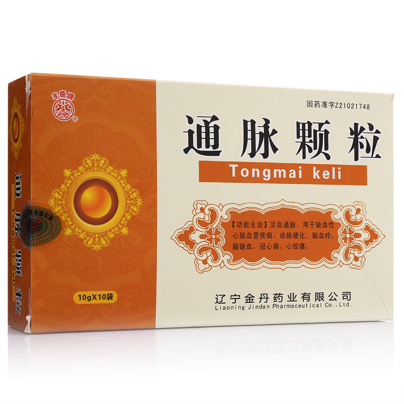 《辽宁金丹 通脉颗粒》说明书