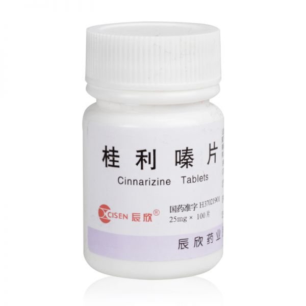 《辰欣 桂利嗪片》说明书