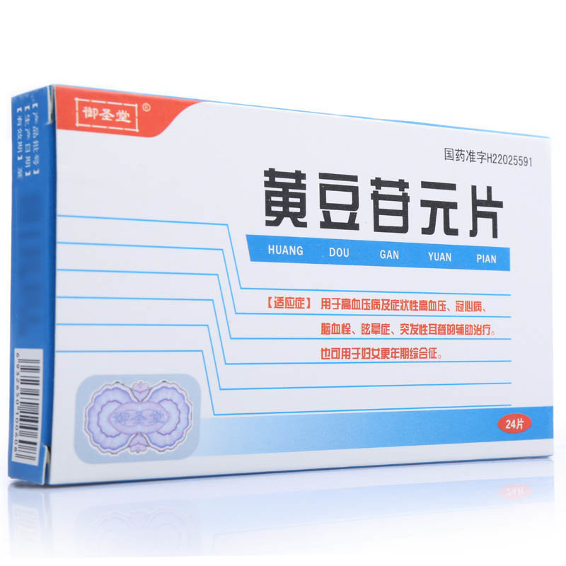 《吉林显锋科技 黄豆苷元...