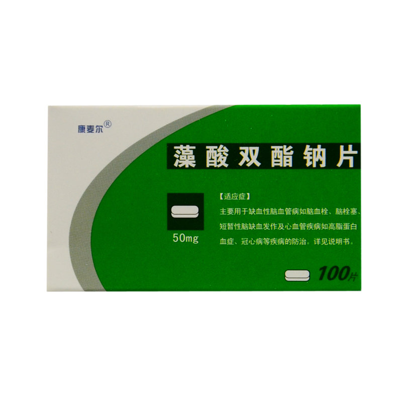 《上海皇象铁力蓝天 藻酸...