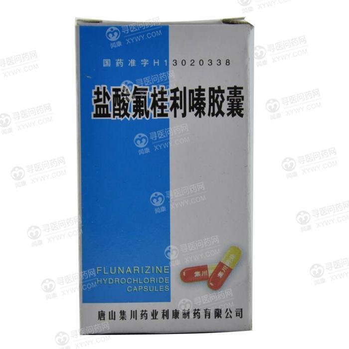 《唐山利康 盐酸氟桂利嗪...