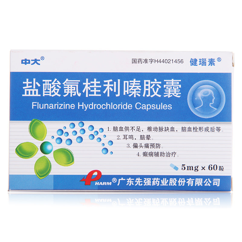 《广东先强药业 盐酸氟桂...