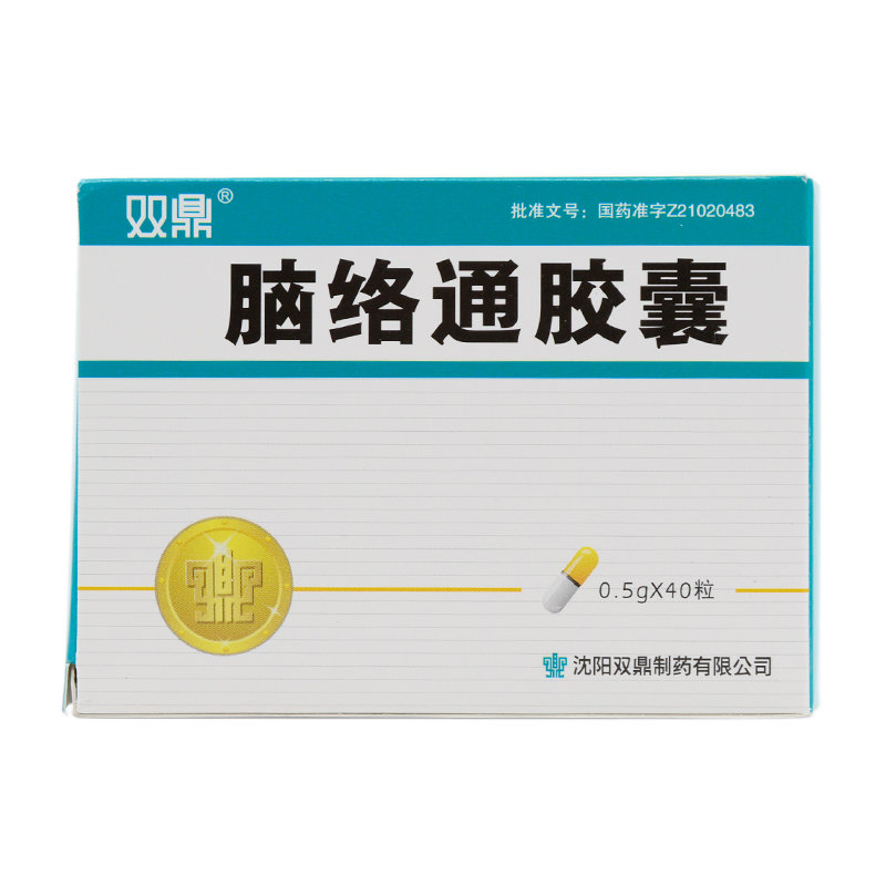《沈阳双鼎 脑络通胶囊》...